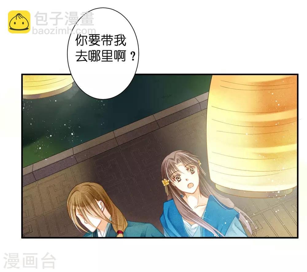 第145话 堂哥实力宠妹