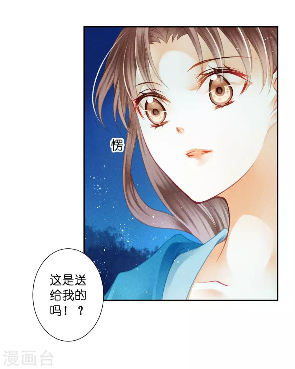 第145话 堂哥实力宠妹