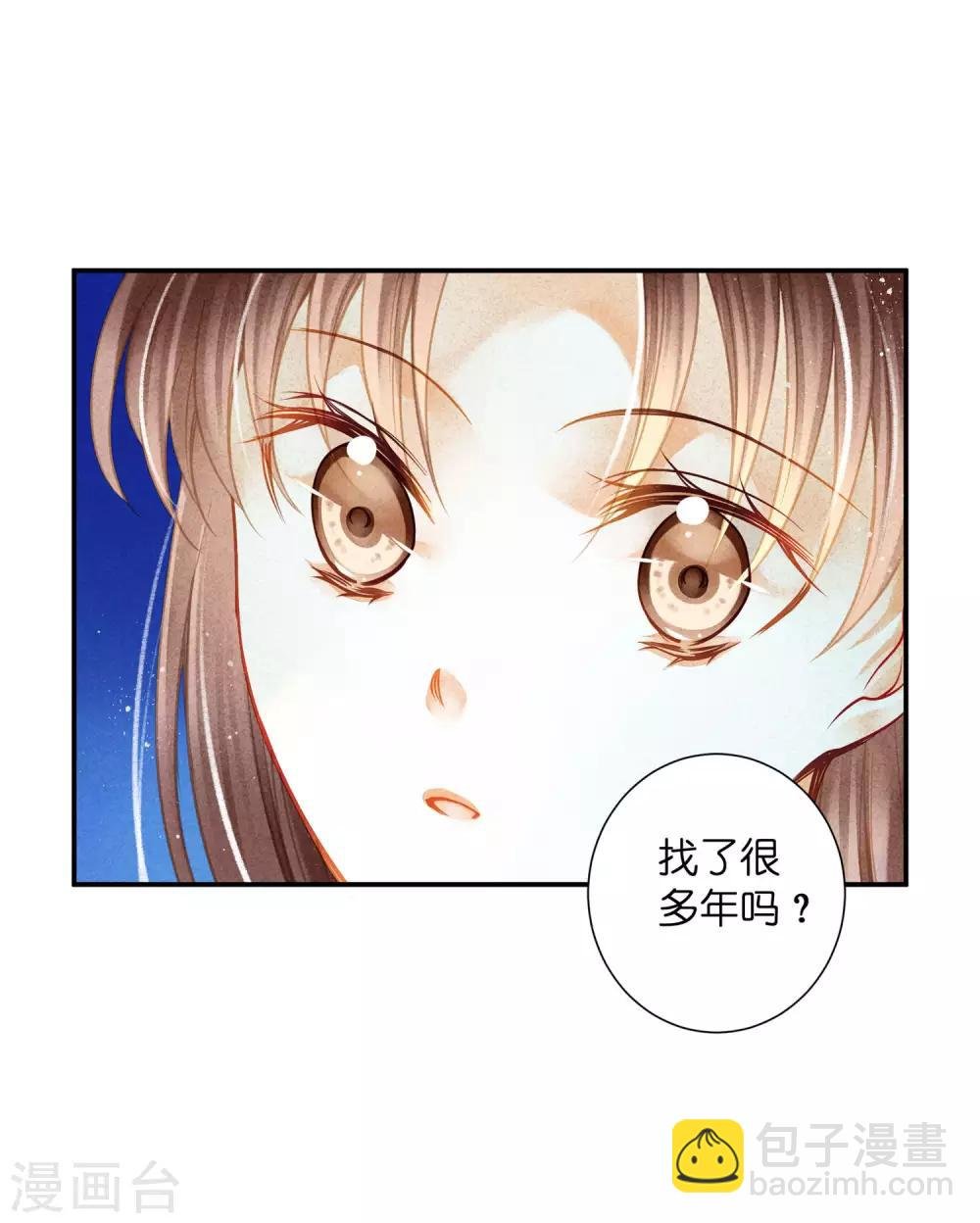 第145话 堂哥实力宠妹
