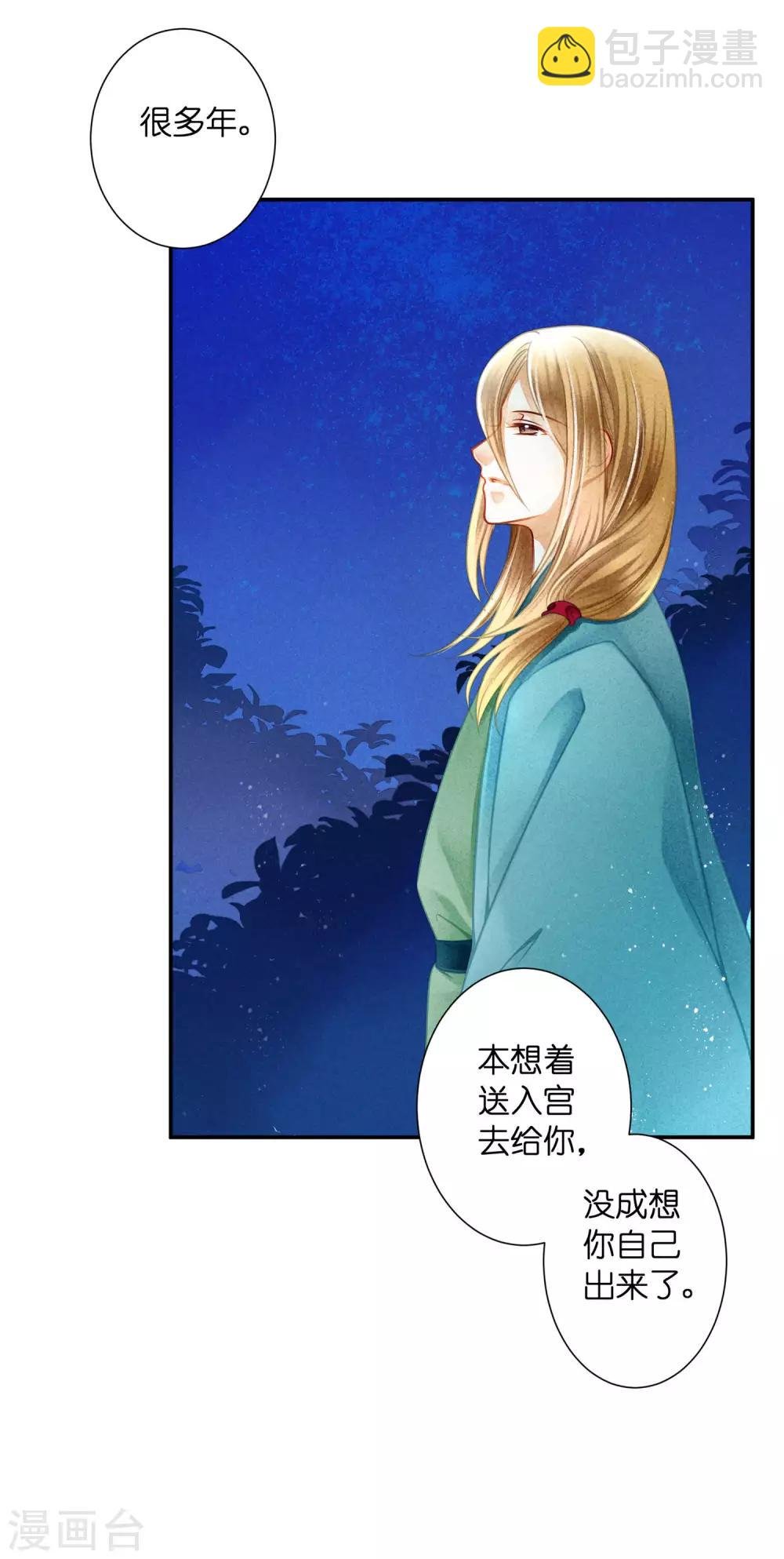第145话 堂哥实力宠妹