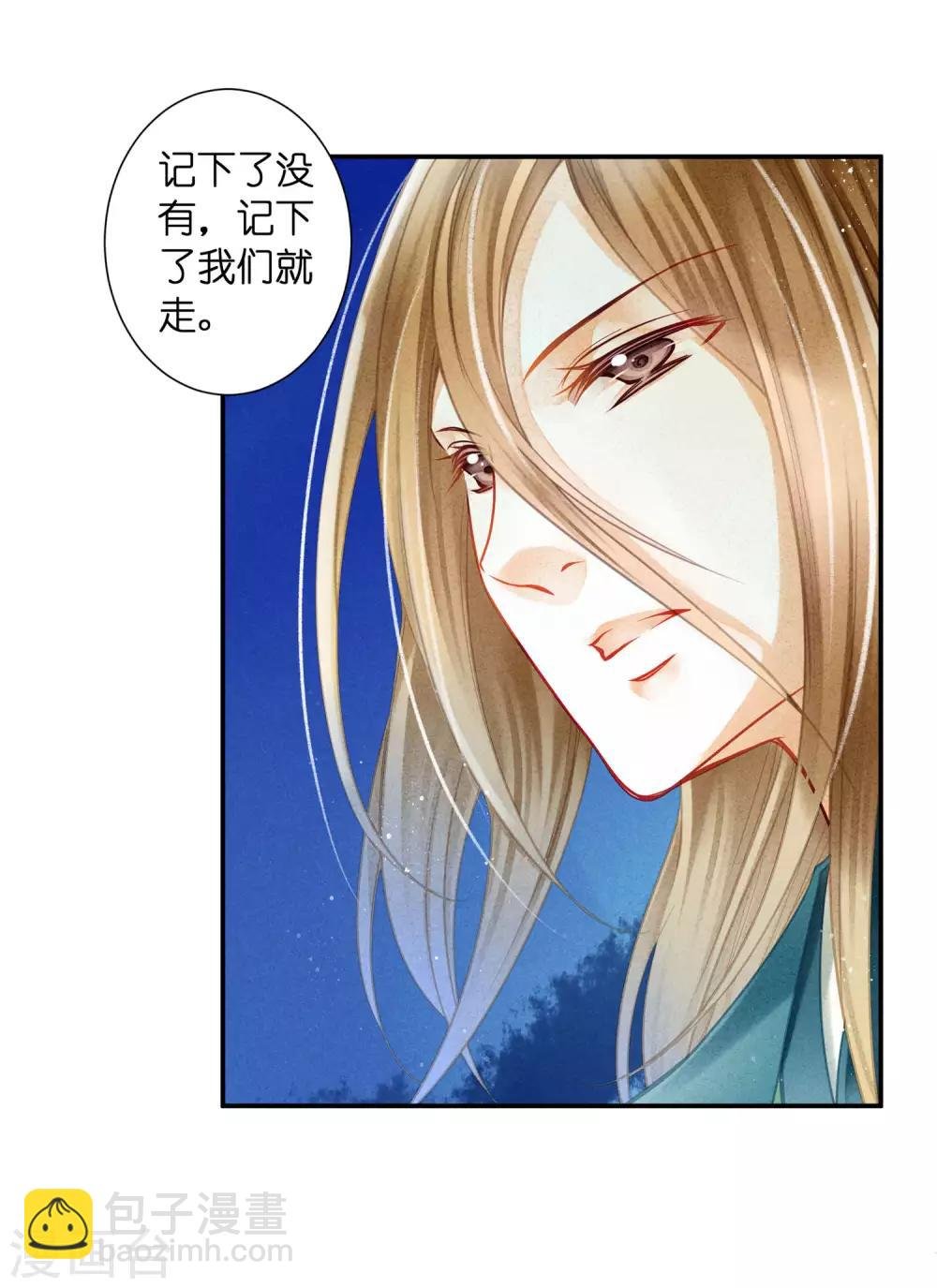 第145话 堂哥实力宠妹