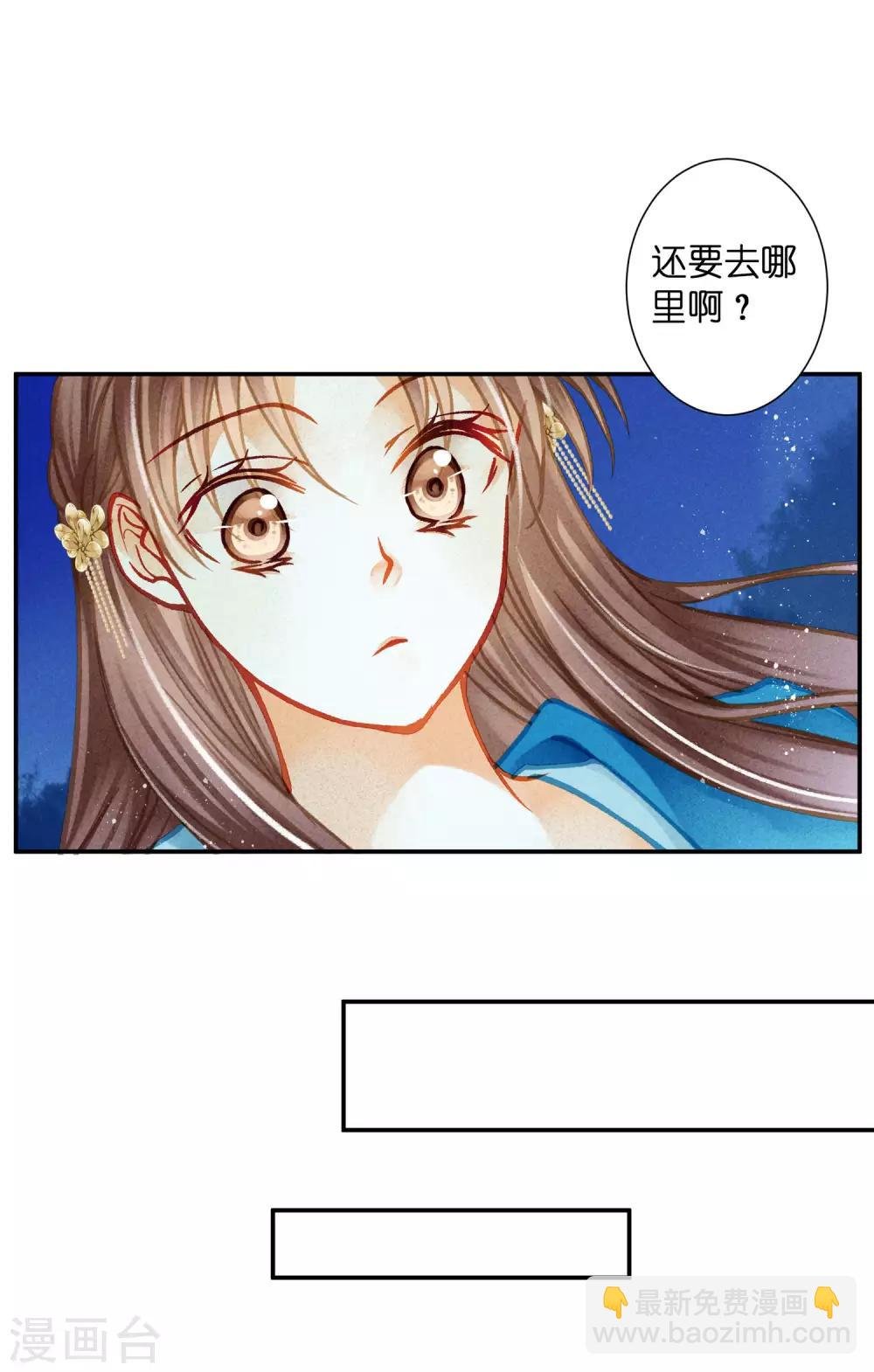 第145话 堂哥实力宠妹