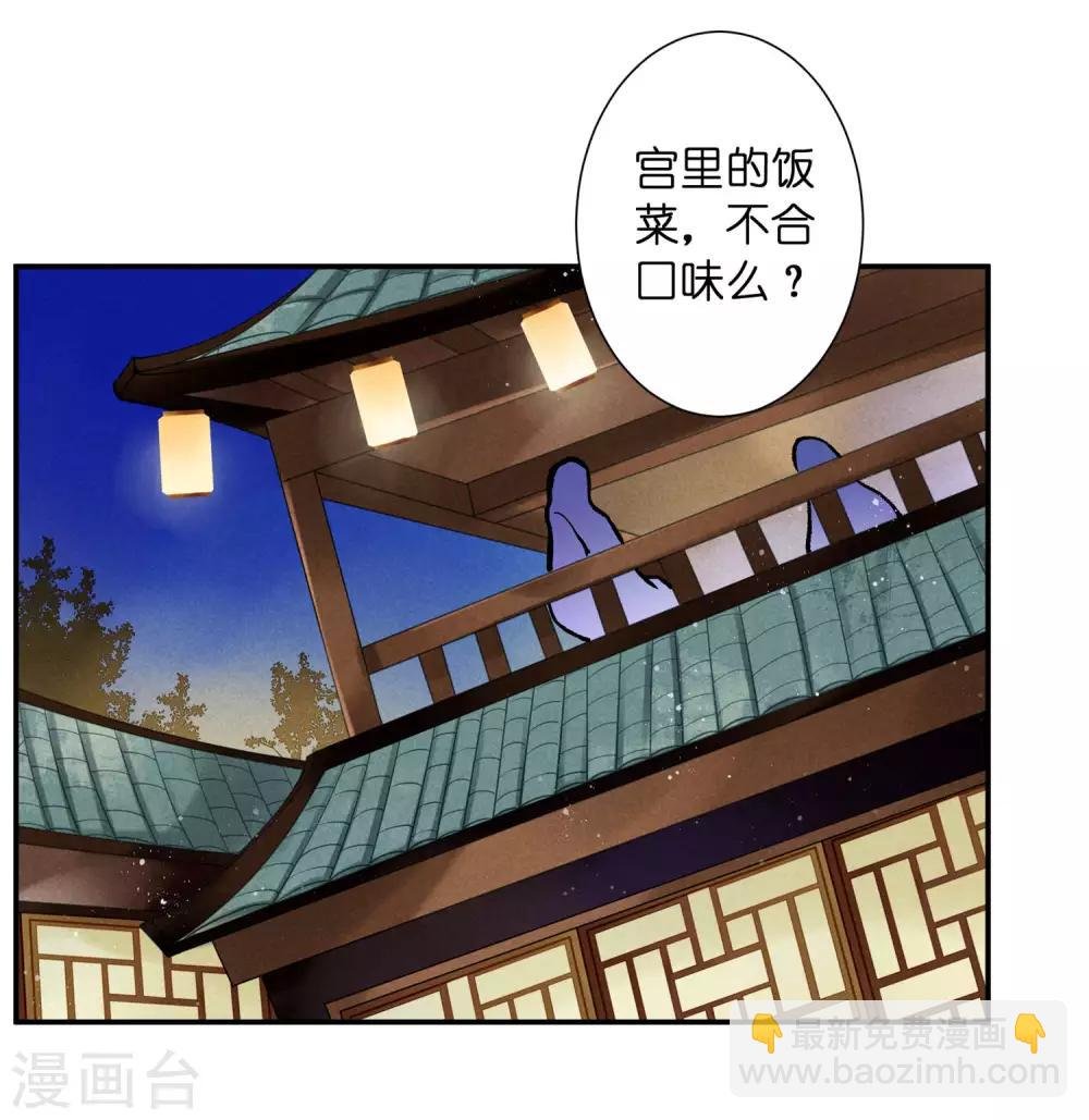 第145话 堂哥实力宠妹