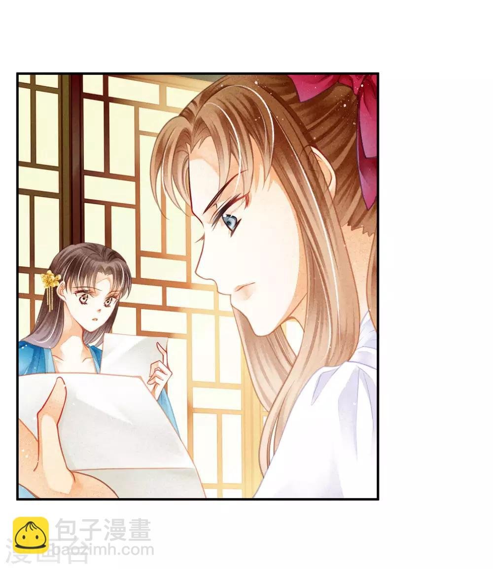 第145话 堂哥实力宠妹