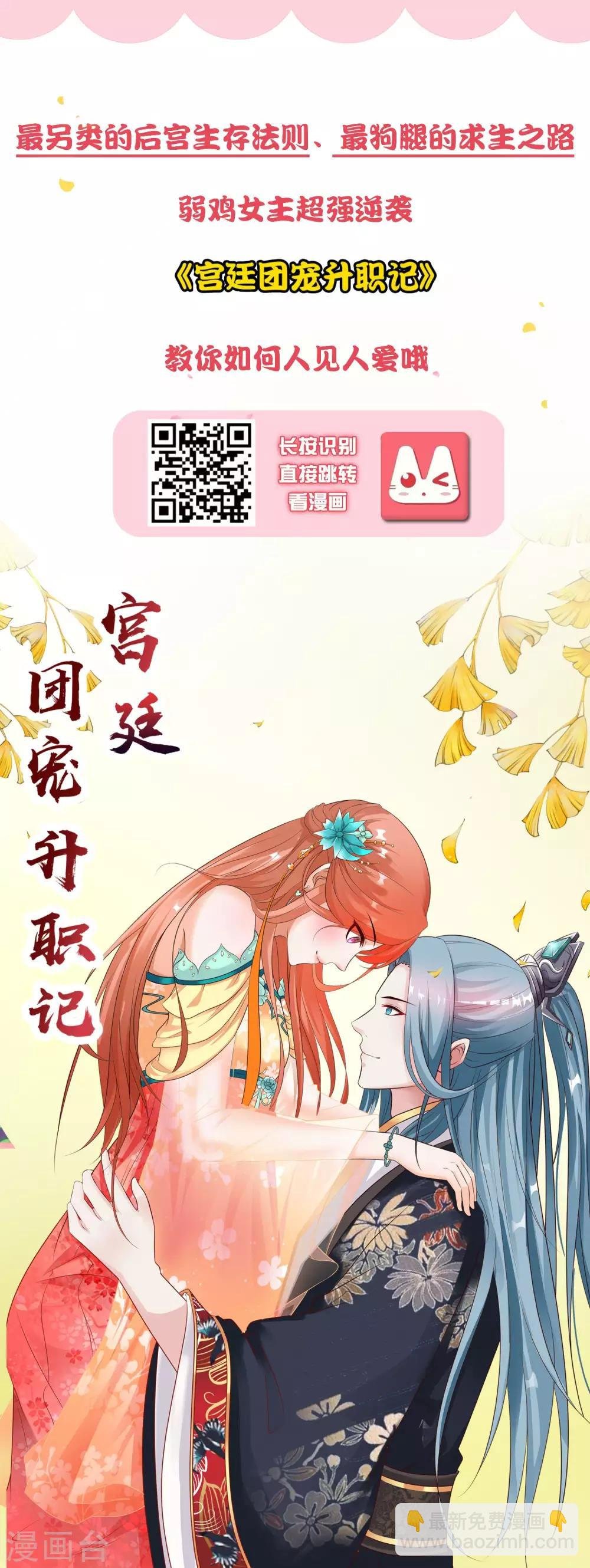 第145话 堂哥实力宠妹