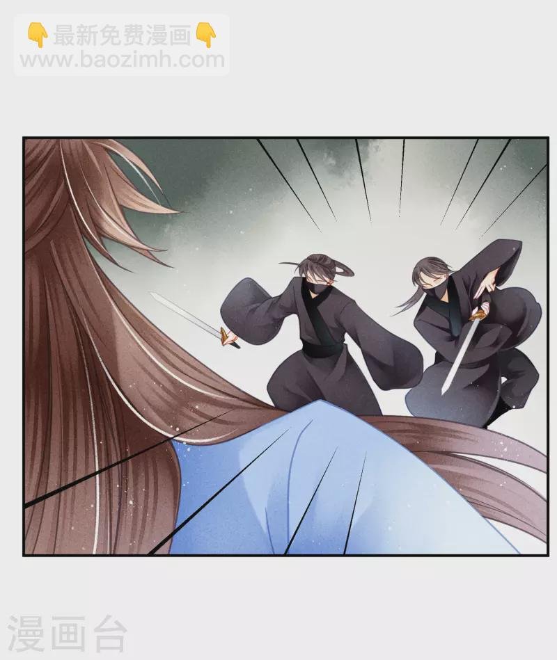 第146话 敢偷袭梅警花？！