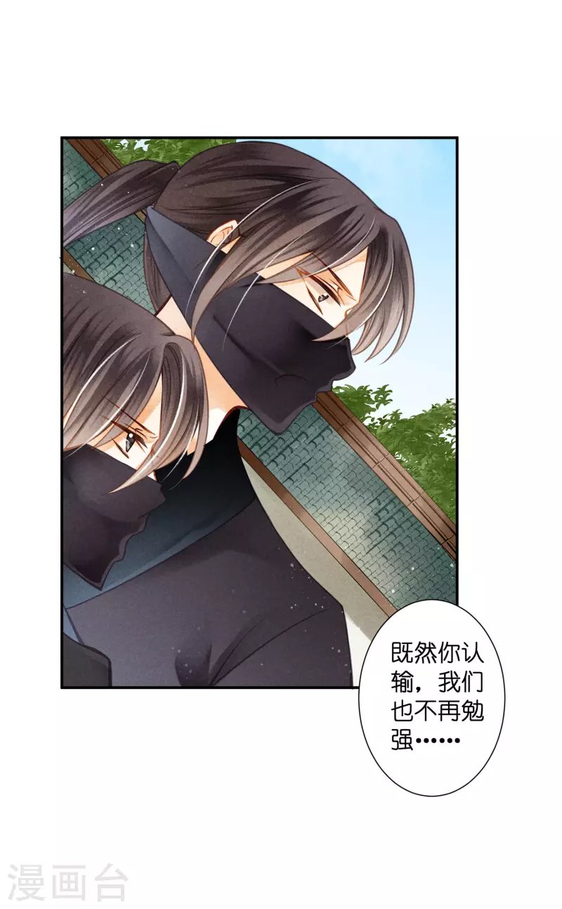 第146话 敢偷袭梅警花？！