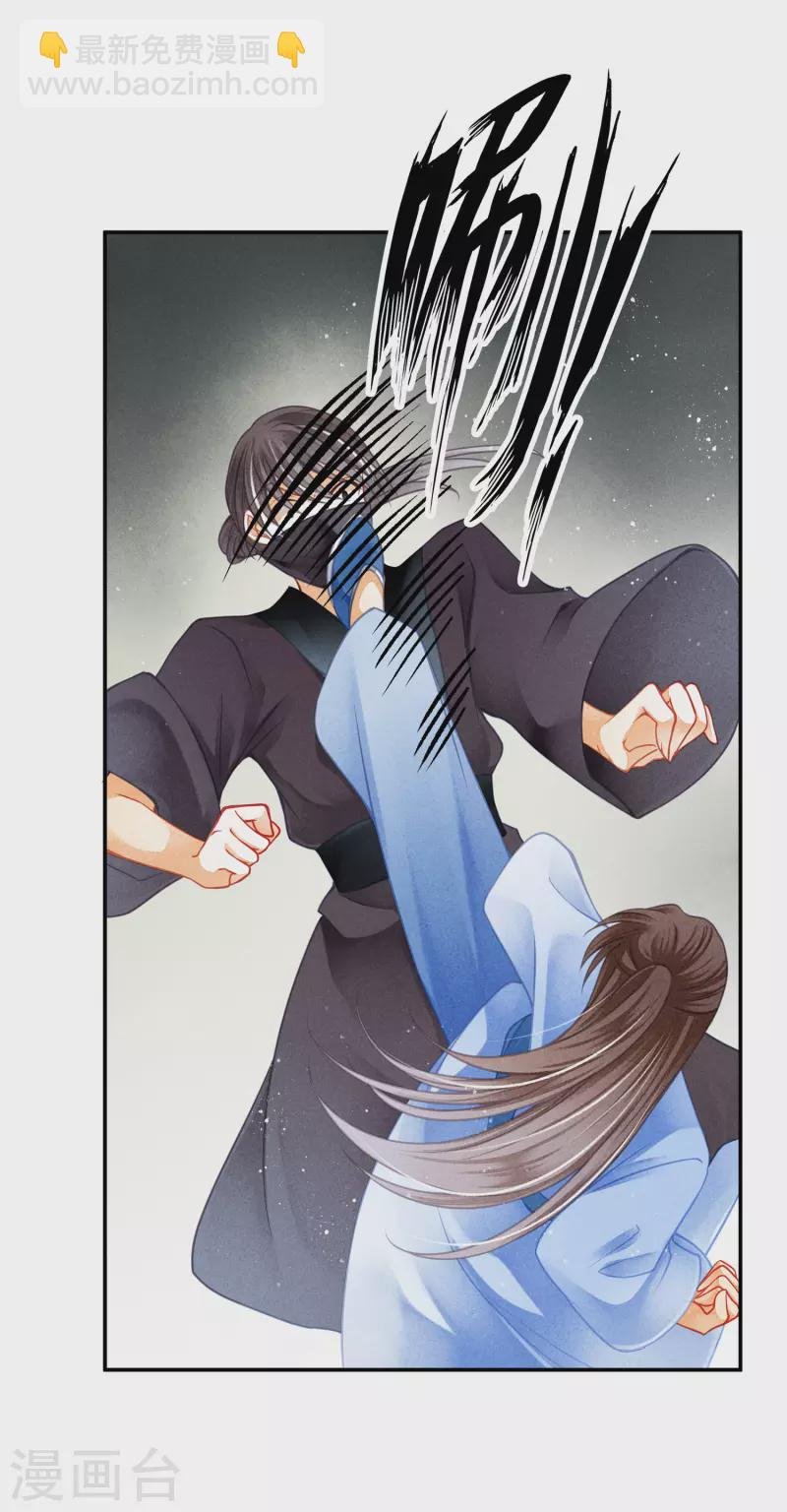 第146话 敢偷袭梅警花？！