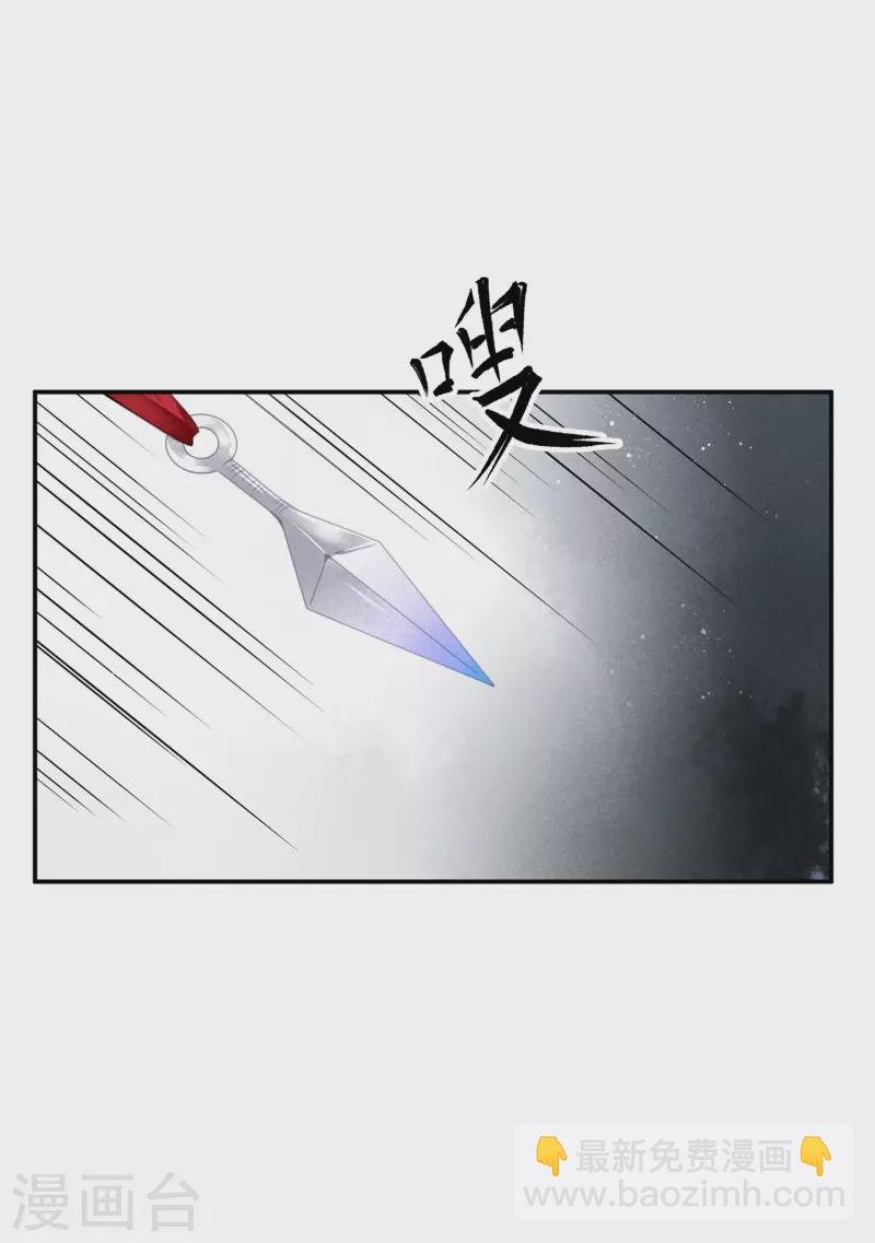 第146话 敢偷袭梅警花？！