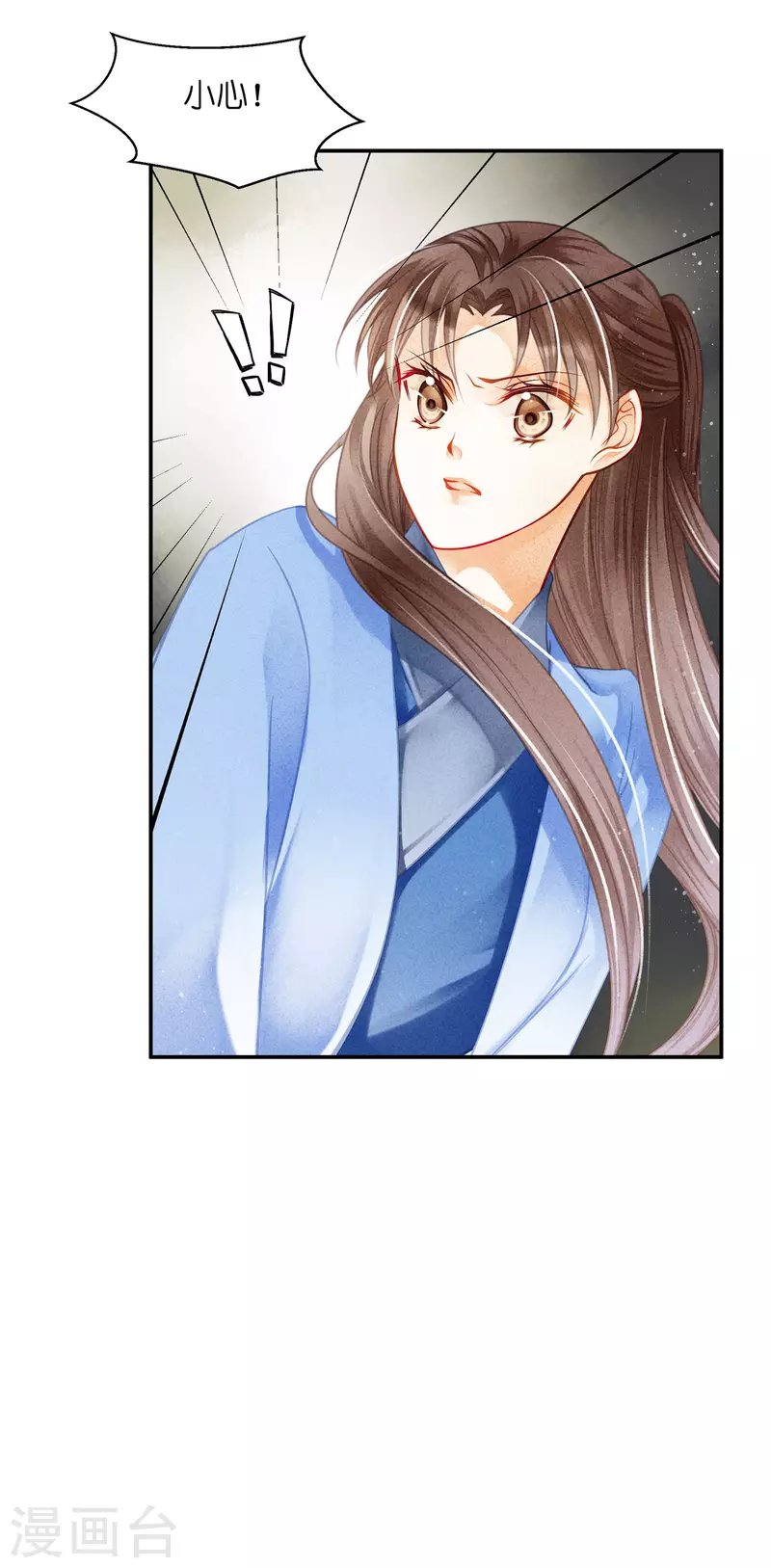 第146话 敢偷袭梅警花？！