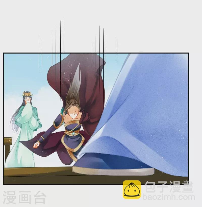 第148话 皇后的刁难