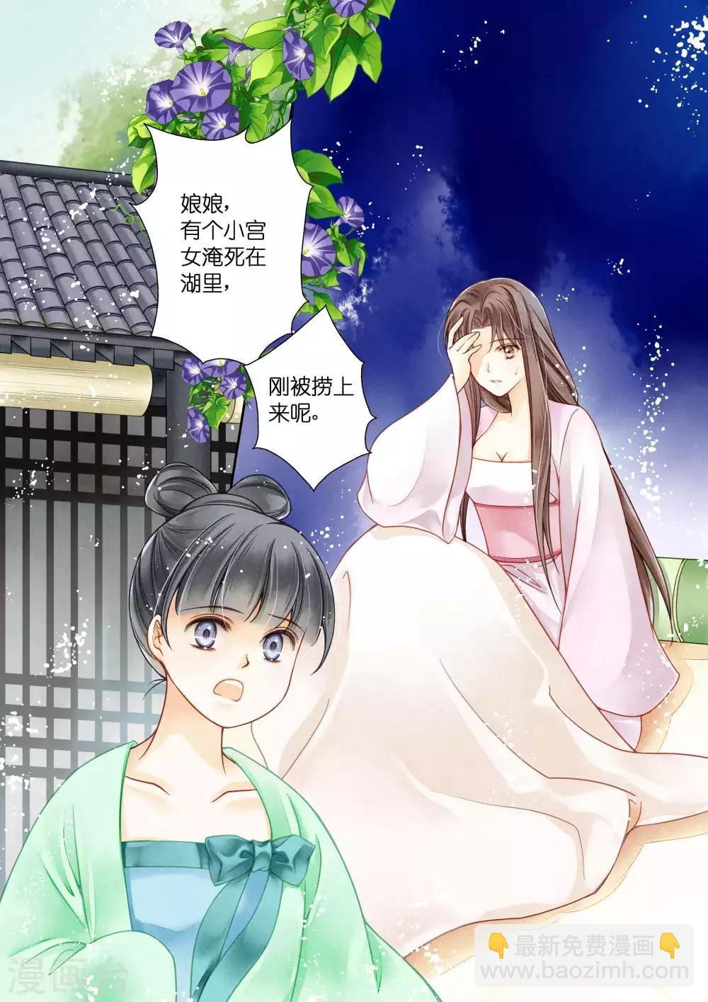 第15话