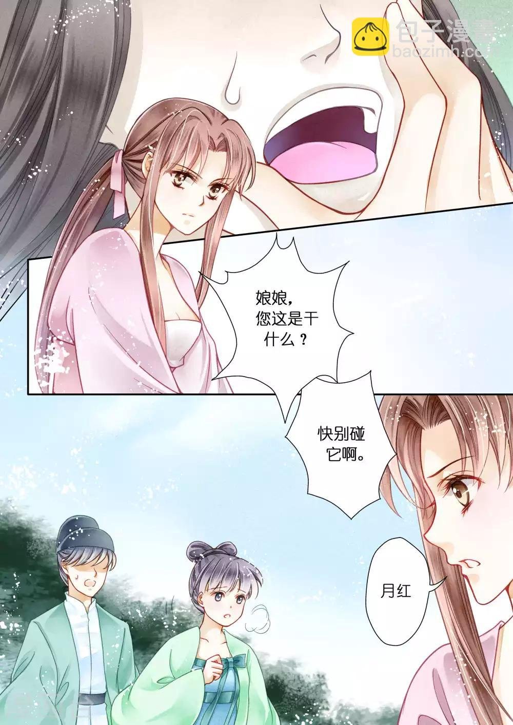 第15话
