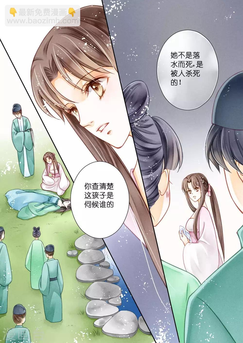 第15话