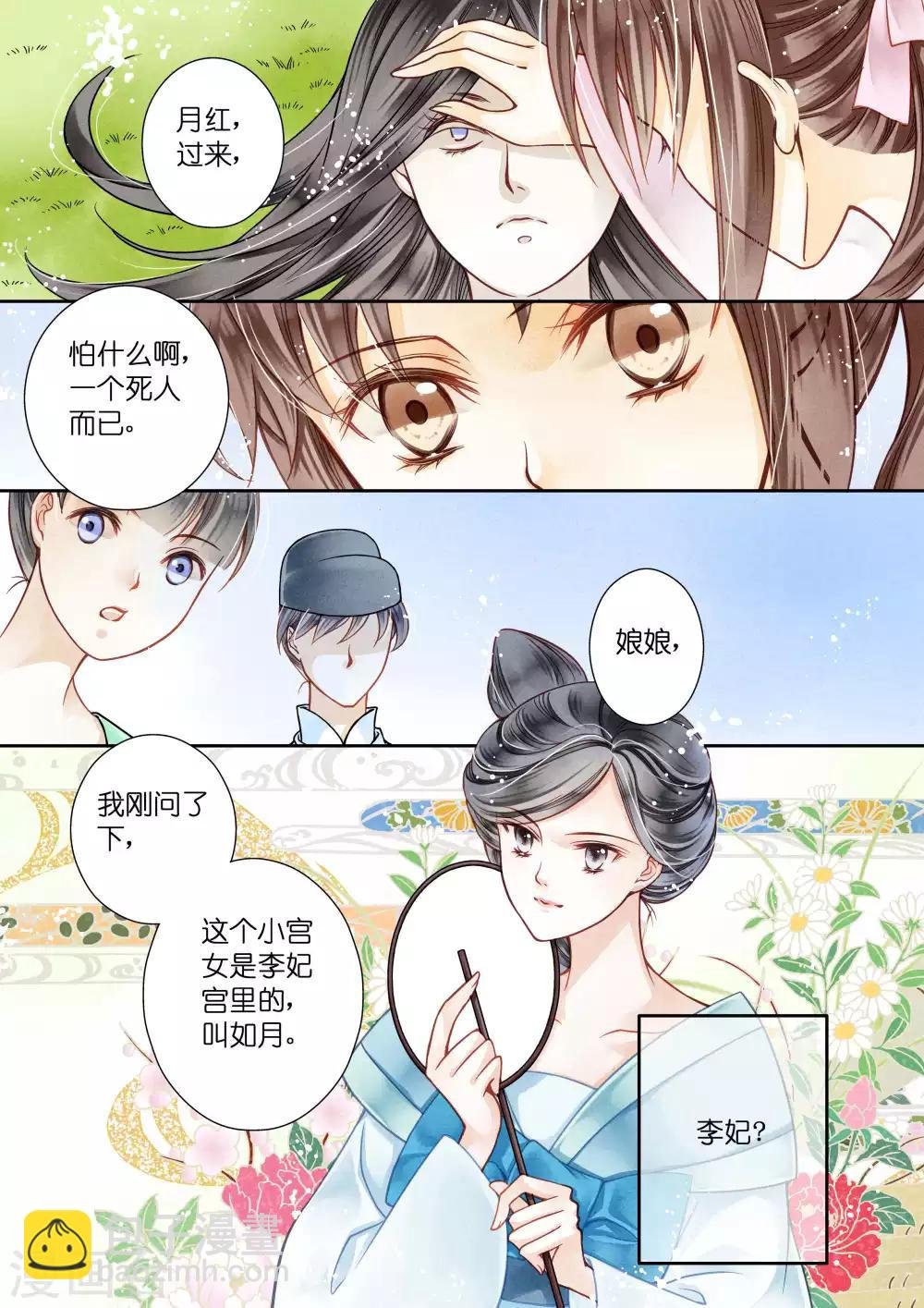 第15话