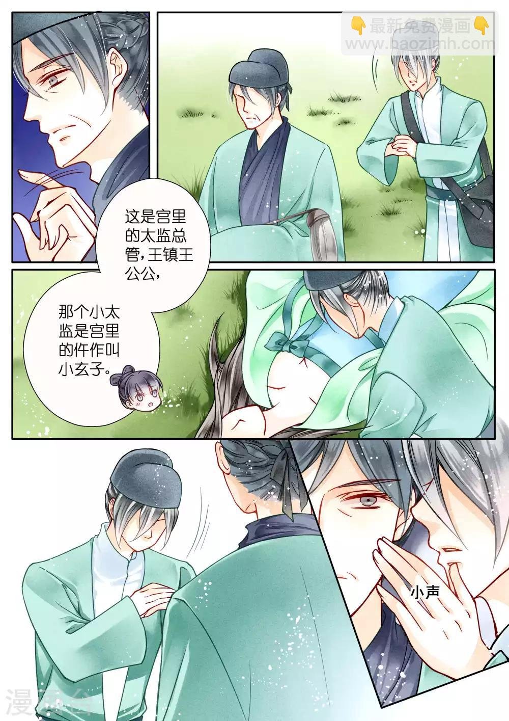 第15话