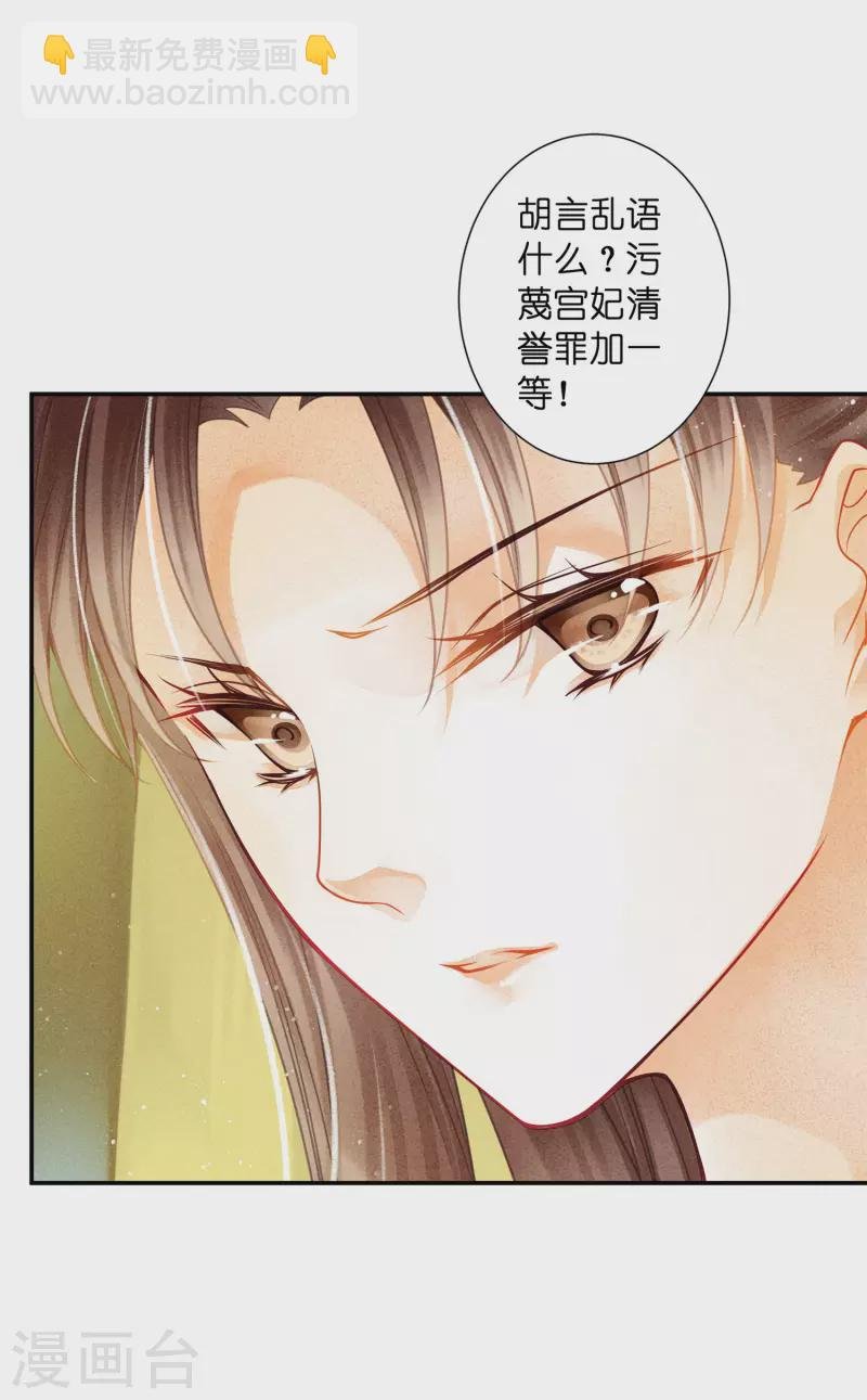第149话 苏哥哥，好久不见