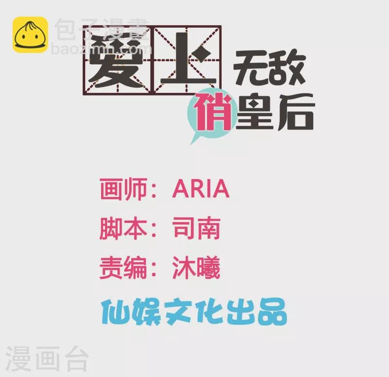 第150话 梅妃母亲的身世