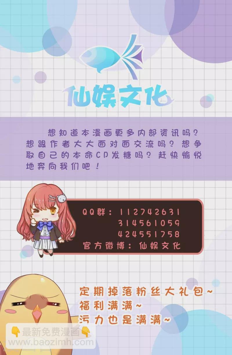 第150话 梅妃母亲的身世