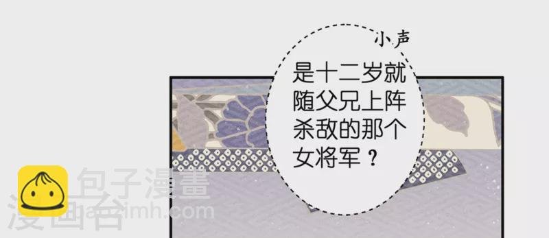 第151话 我要的东西你给不起