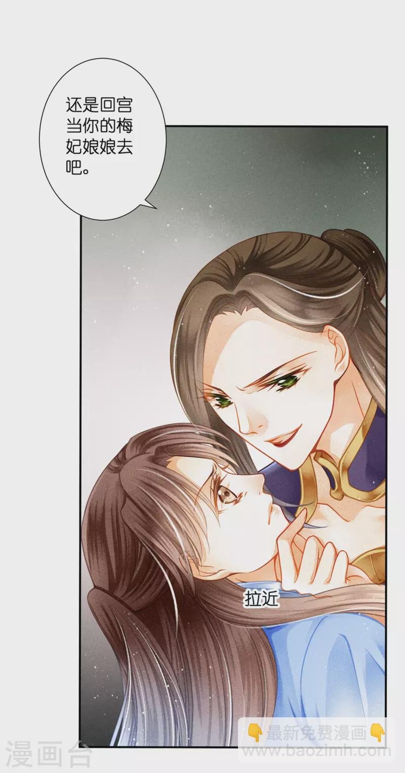 第151话 我要的东西你给不起