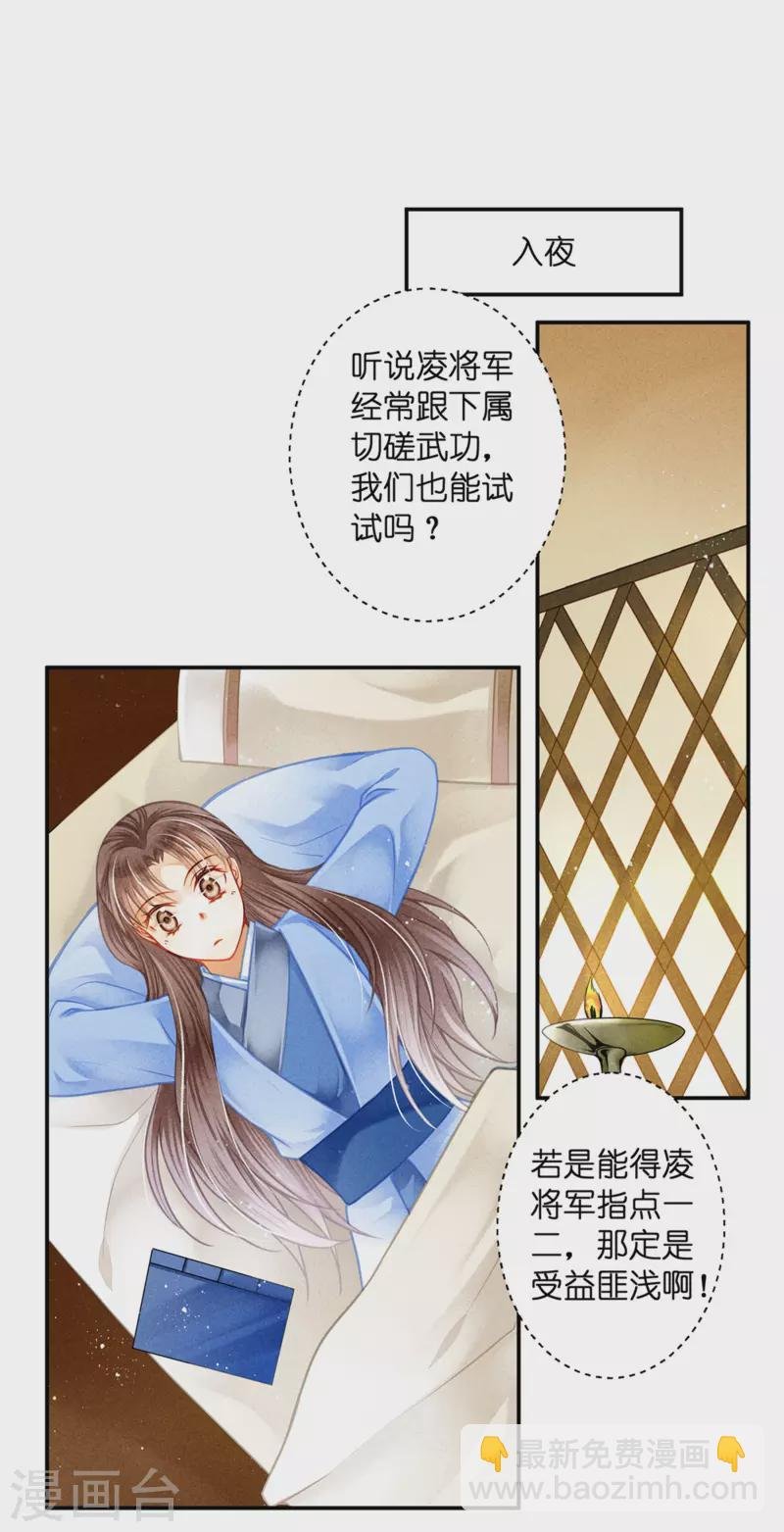 第151话 我要的东西你给不起