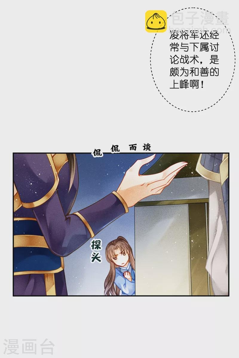 第151话 我要的东西你给不起