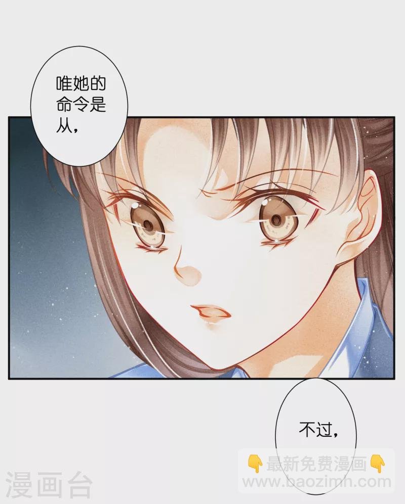 第151话 我要的东西你给不起