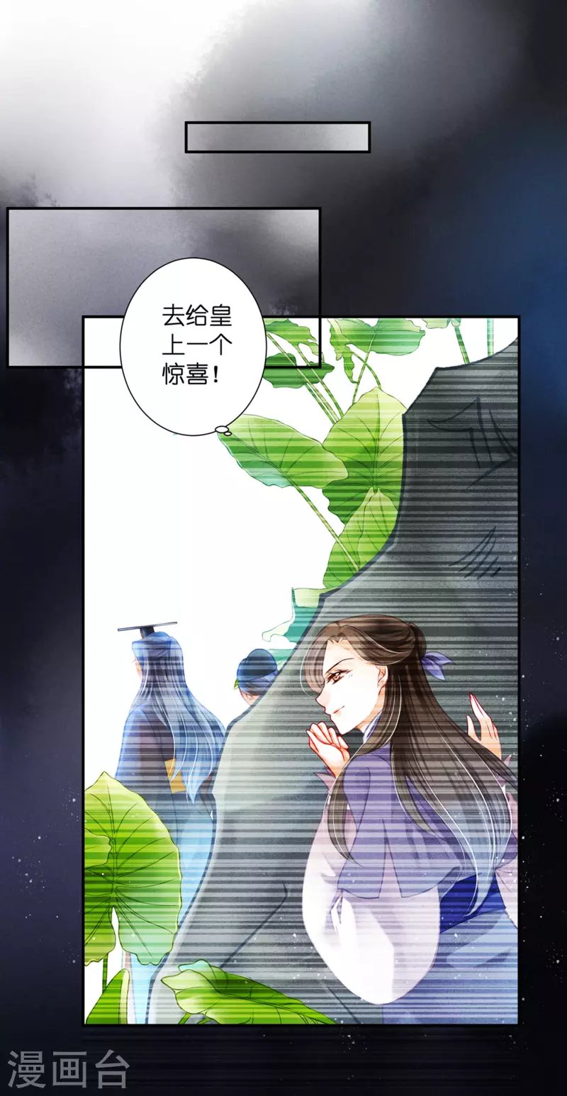 第151话 我要的东西你给不起