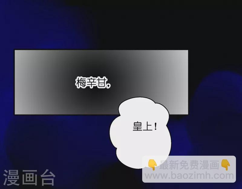 第151话 我要的东西你给不起