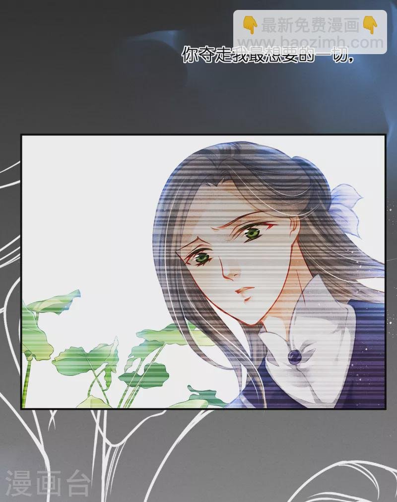 第151话 我要的东西你给不起