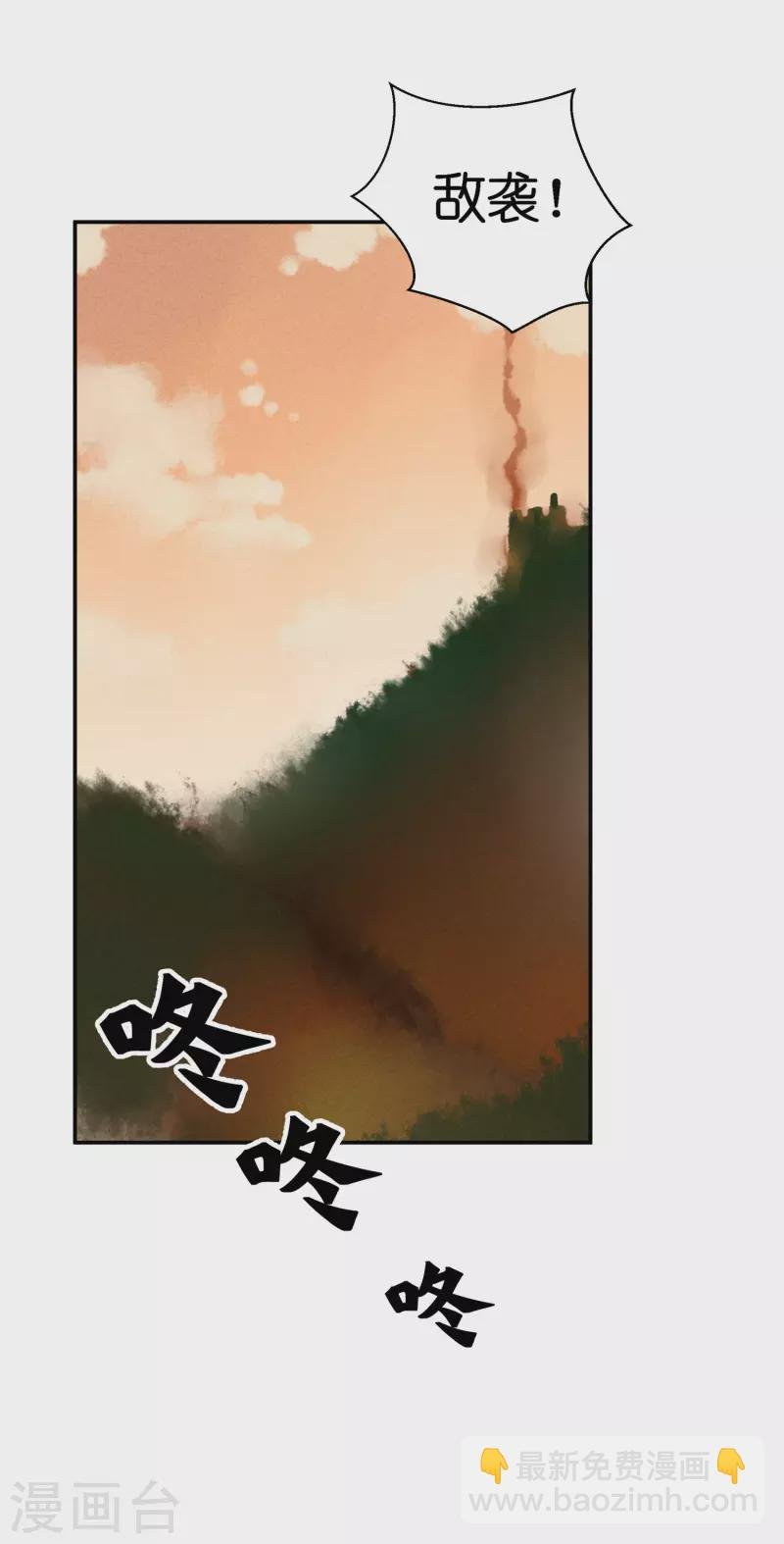 第152话 你能担起梅家军吗？