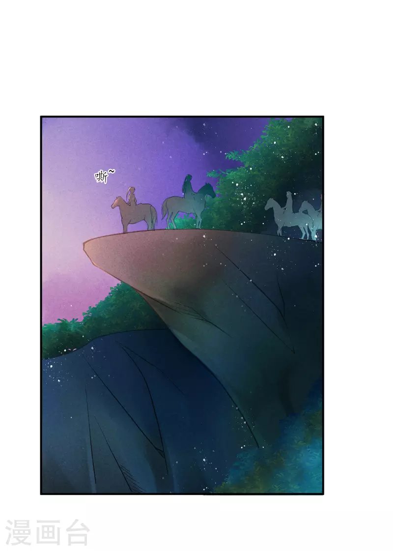 第152话 你能担起梅家军吗？