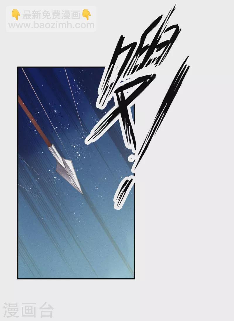 第152话 你能担起梅家军吗？