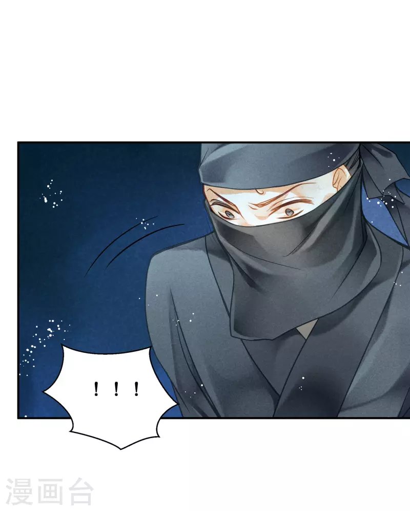 第152话 你能担起梅家军吗？