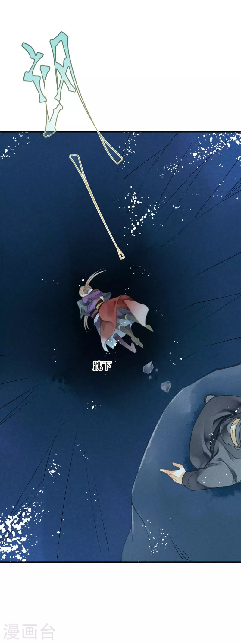 第152话 你能担起梅家军吗？