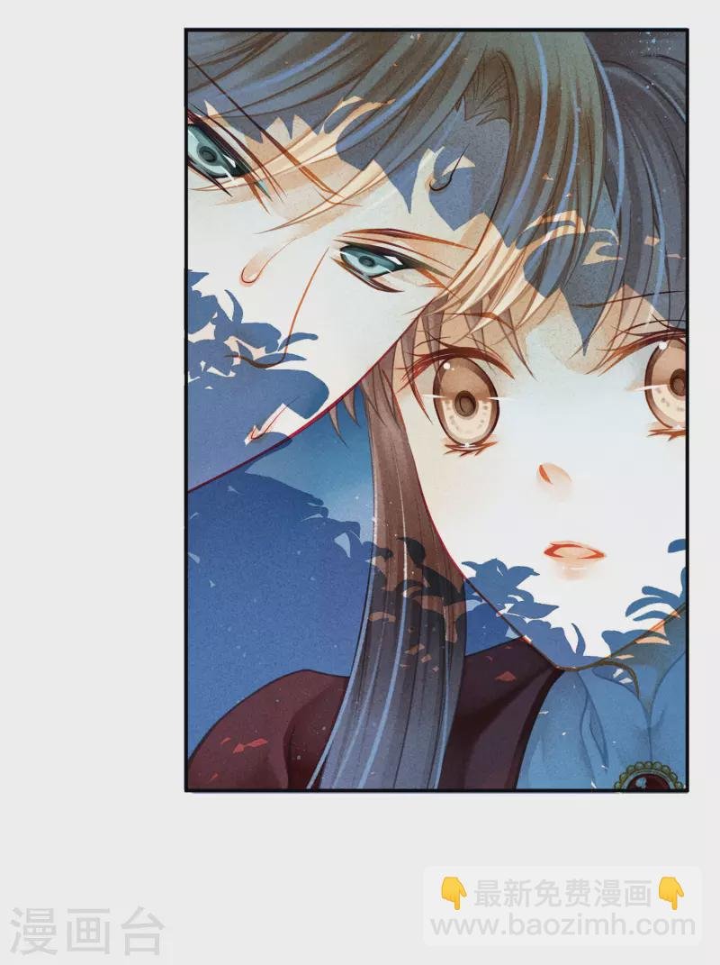 第153话 苏哥哥向我伸出手
