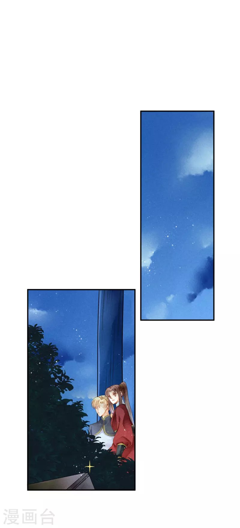 第154话 我才是梅家军正主！