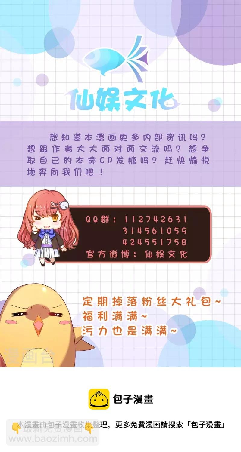 第155话 皇后来捉奸
