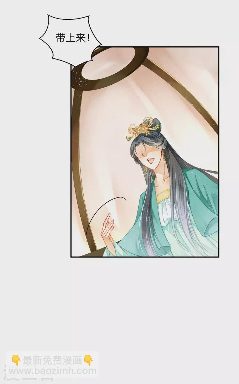 第156话 临阵倒戈的苏青峰