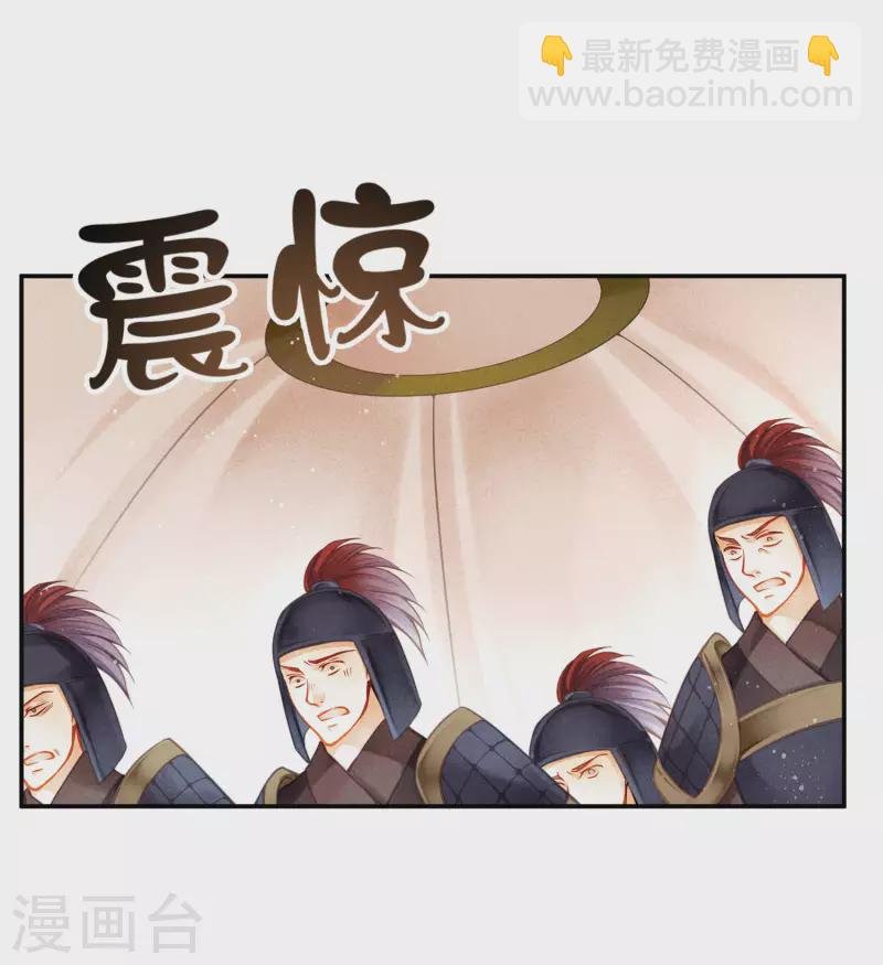 第156话 临阵倒戈的苏青峰