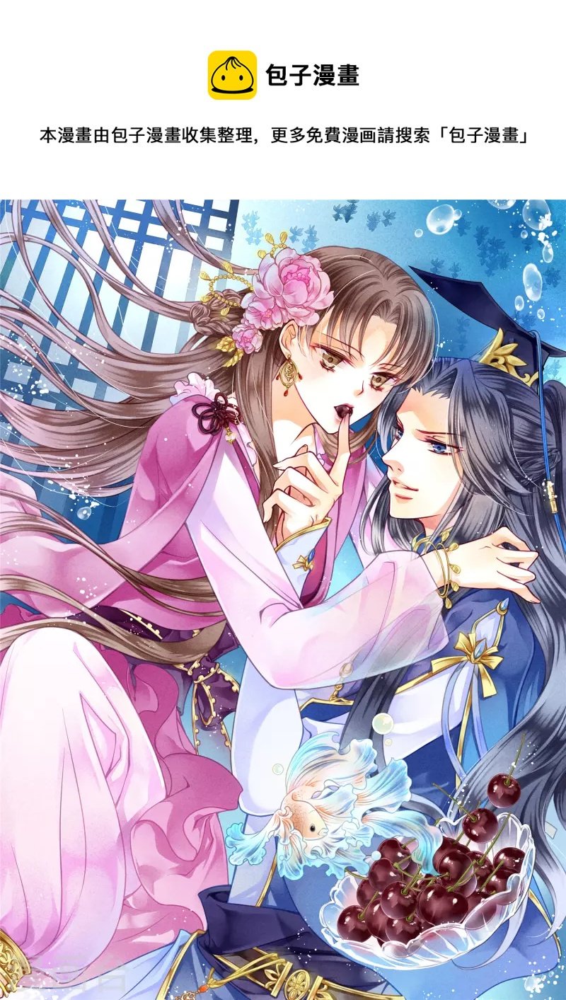 第157话 梅警花的证据！