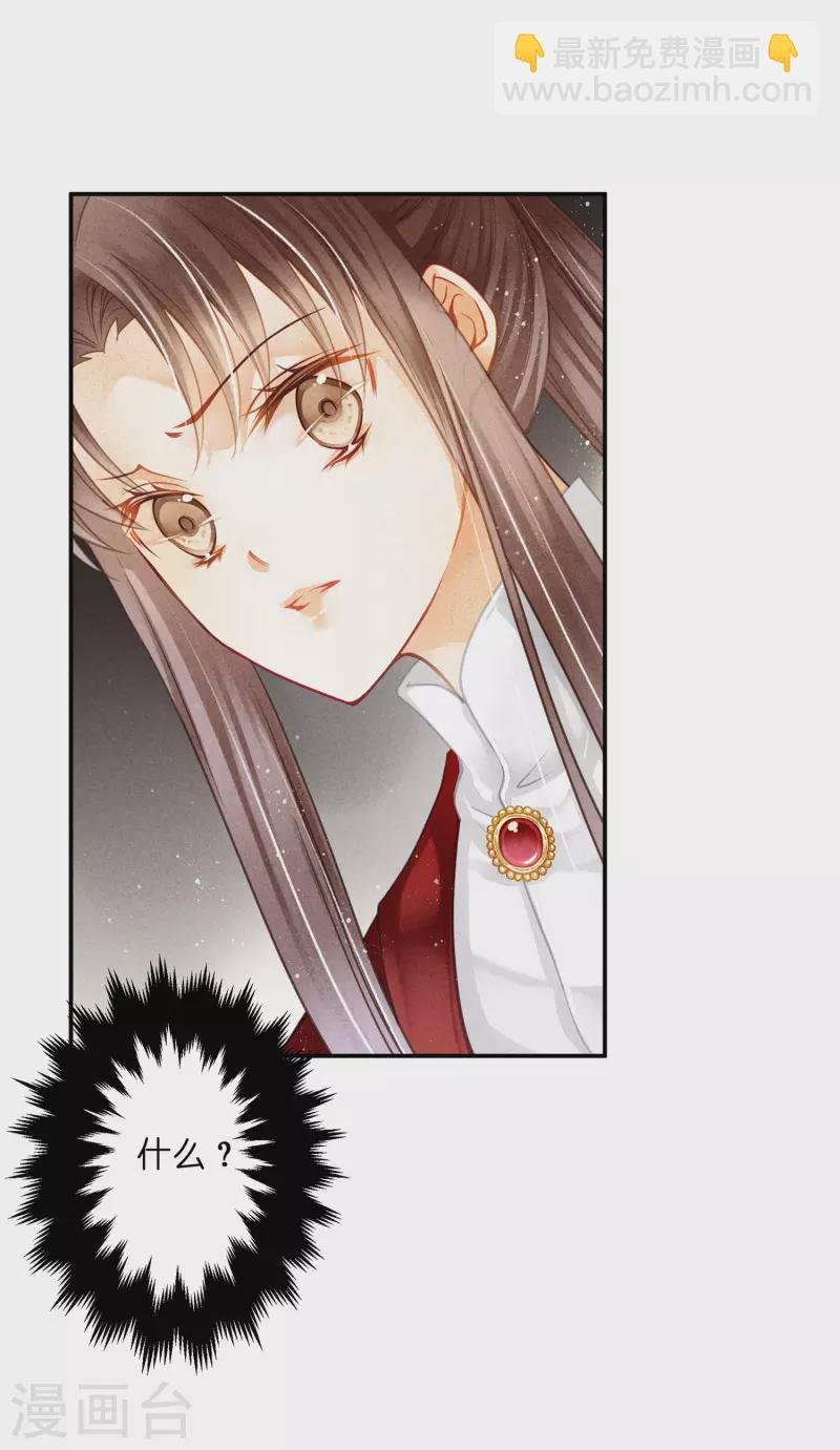 第157话 梅警花的证据！