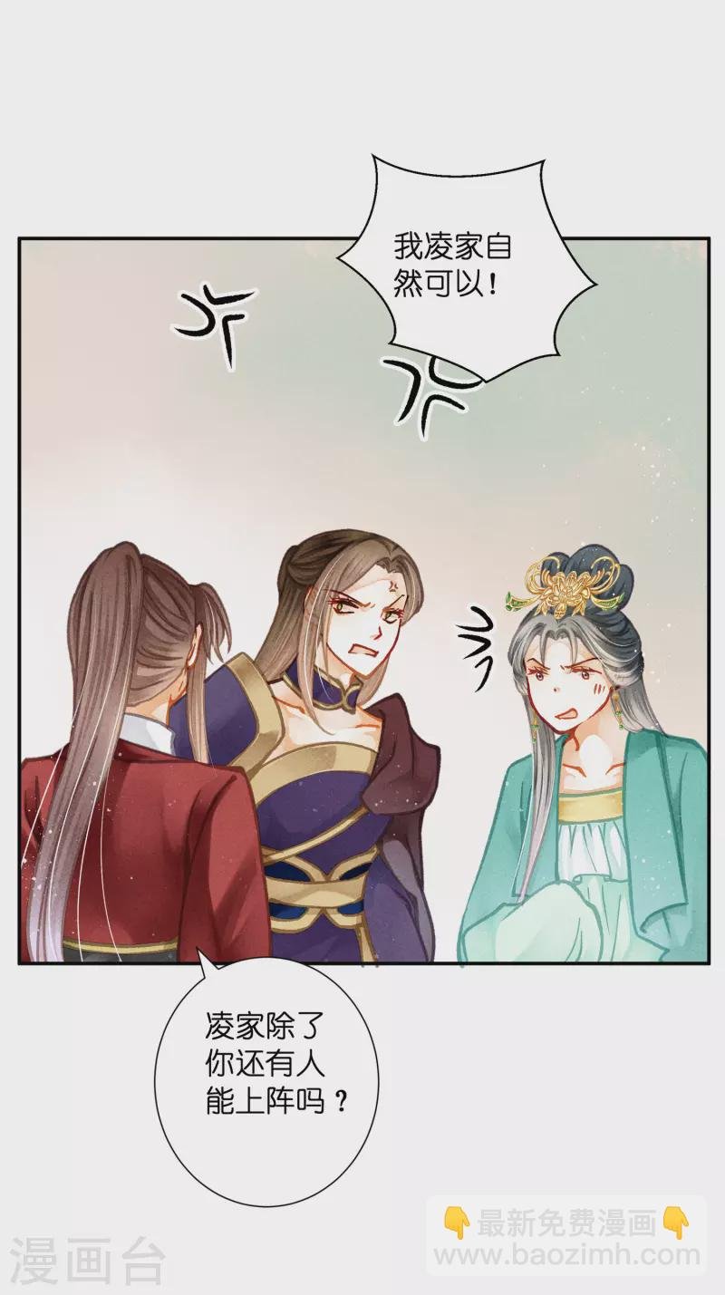 第157话 梅警花的证据！
