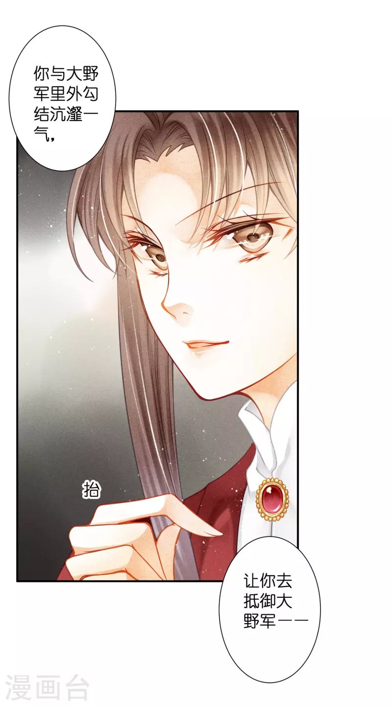 第157话 梅警花的证据！