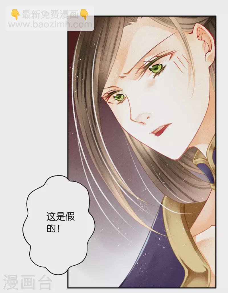 第157话 梅警花的证据！