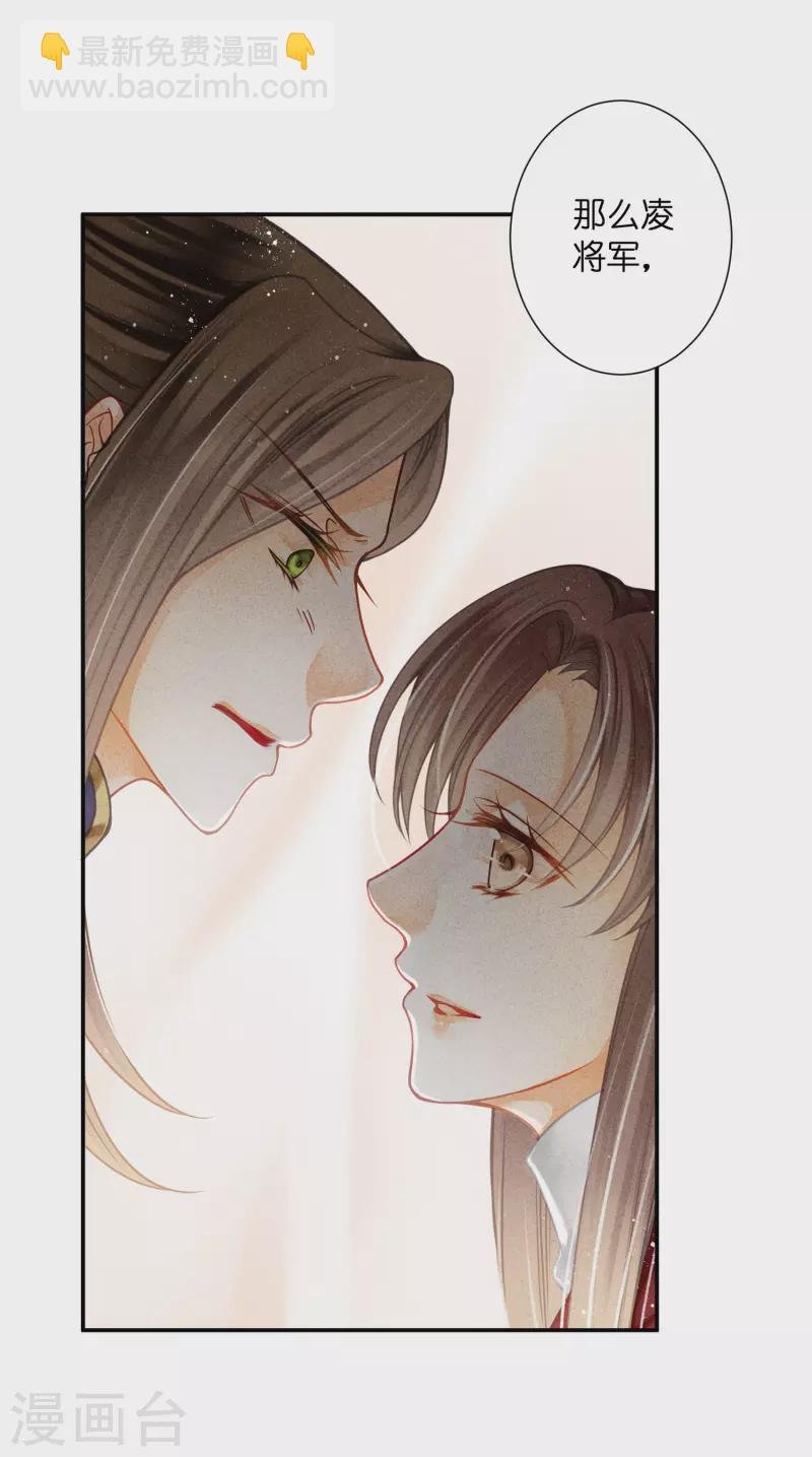 第157话 梅警花的证据！
