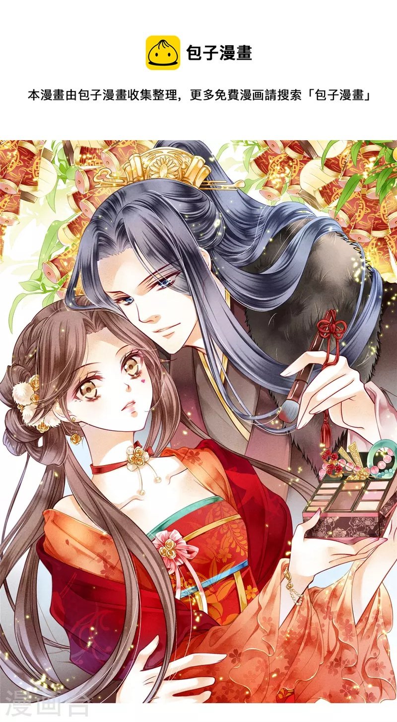 第158话 苏哥哥的拥抱