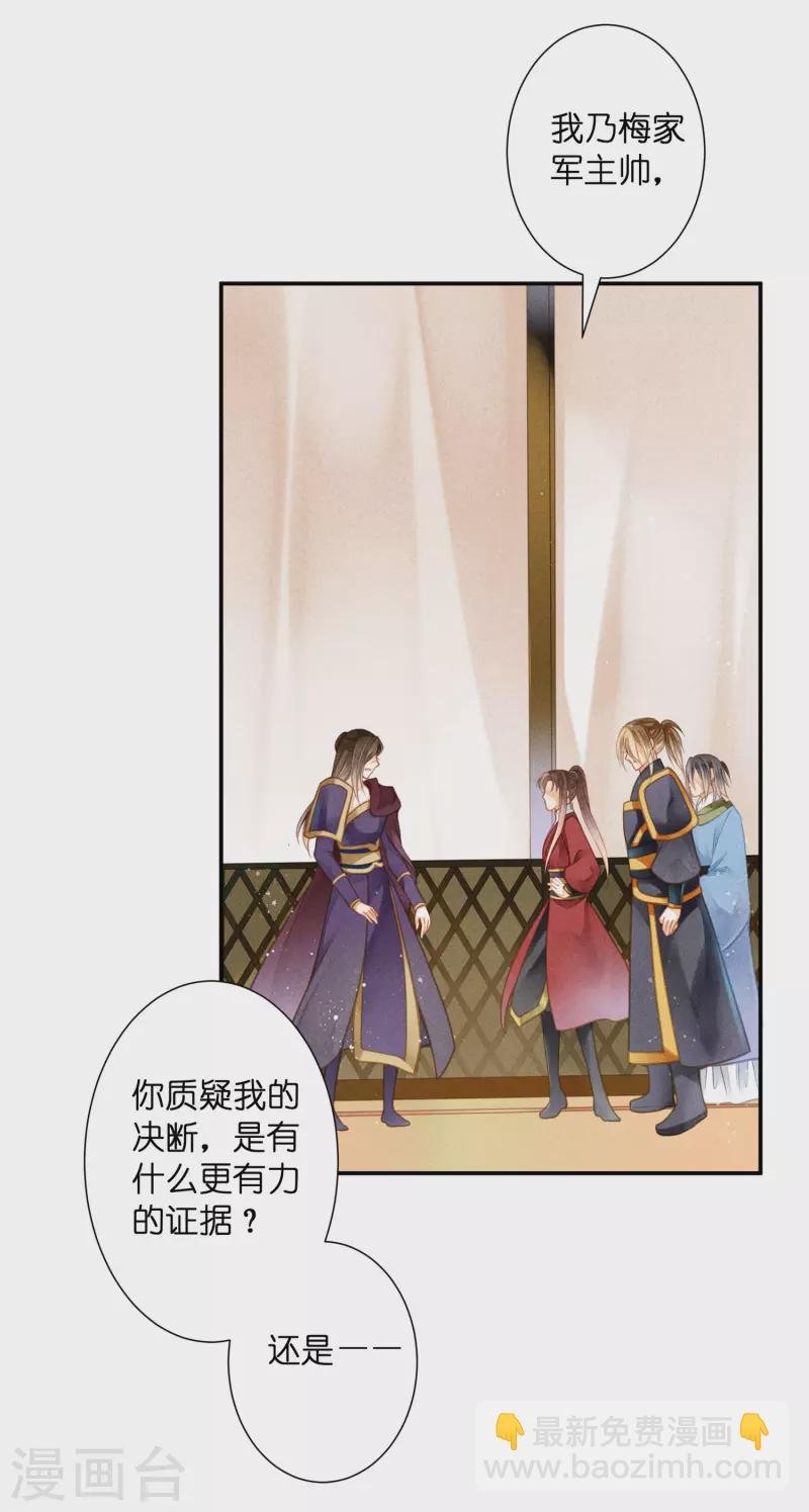 第158话 苏哥哥的拥抱