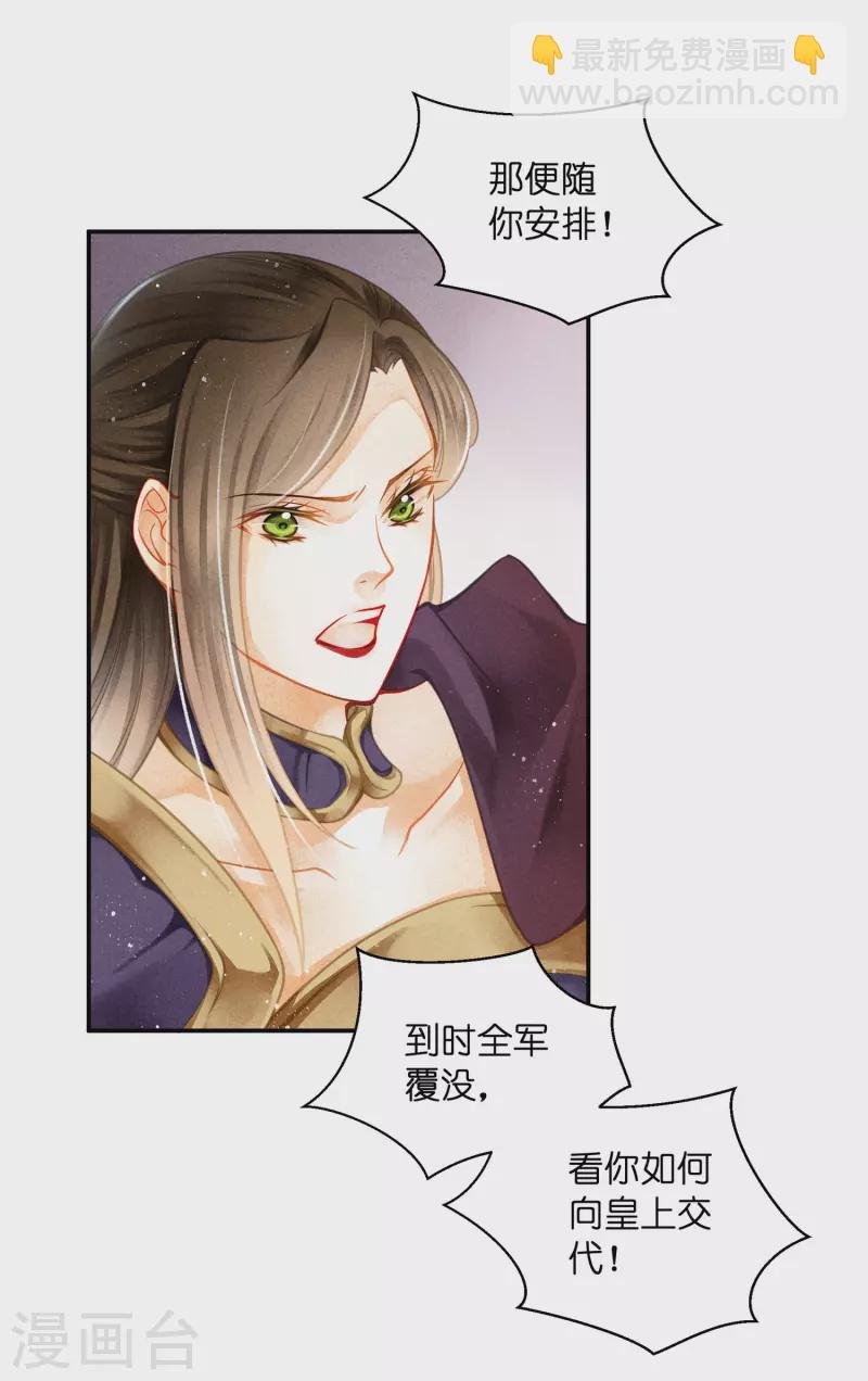 第158话 苏哥哥的拥抱